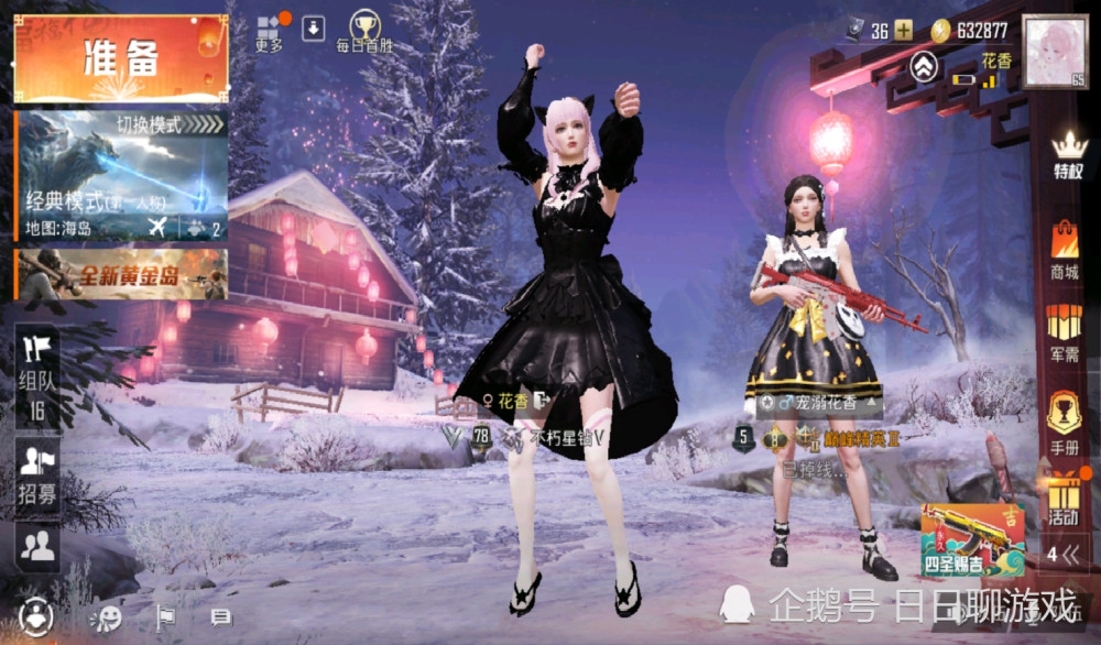 吃鸡新衣服全服仅这1套绰号暗黑洛丽塔网友爱了