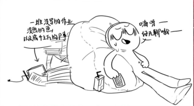 作为当代大学生你是不是整天漫无目的无所事事中学与大学的体验对比