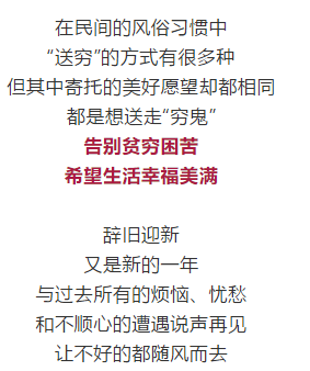 用一个崭新的面貌和积极的态度开启新的生活相信新的一年一定能够大吉