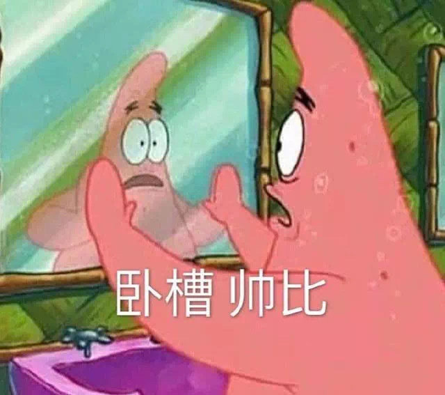 沙雕表情包|我哪敢說話