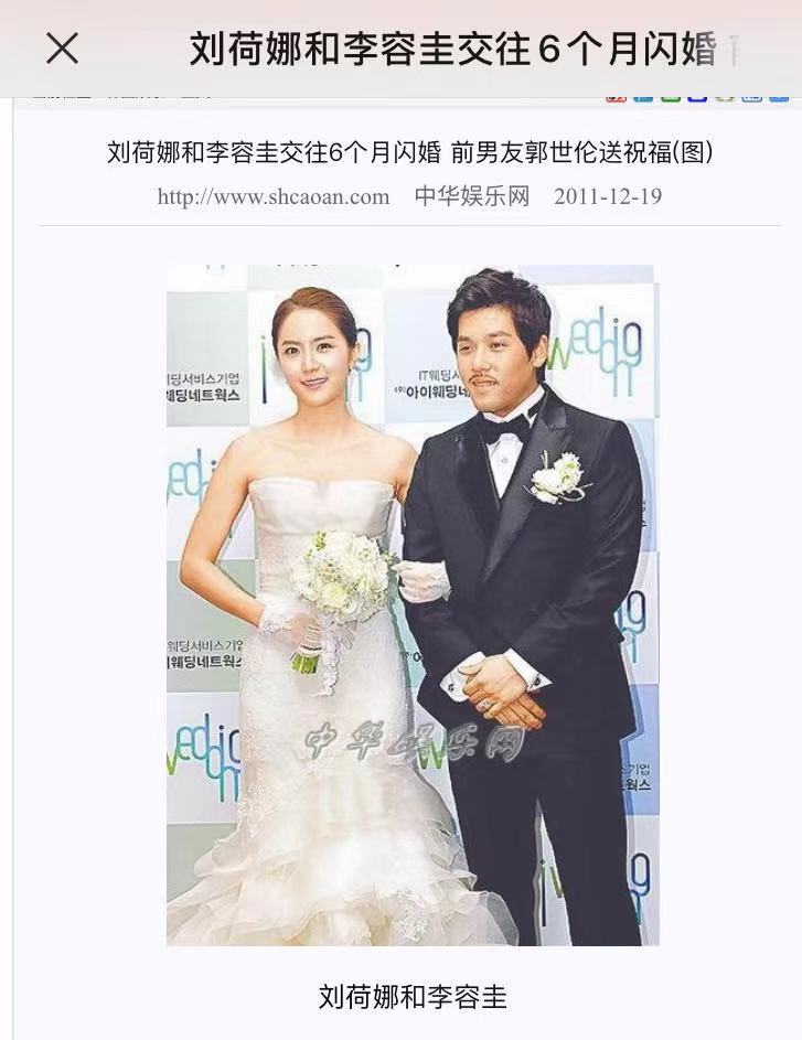 加上另一半的高收入也让她没啥经济负担,婚后刘荷娜也就立刻退圈