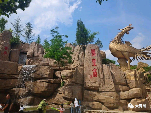青州免费景区凤凰台关门了大量设施已拆除
