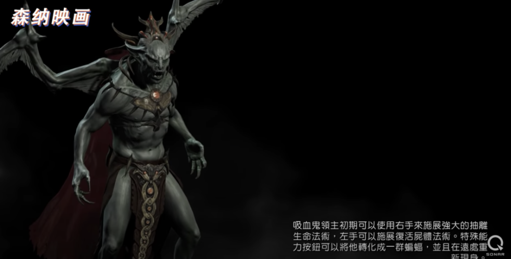 不止游戏 游戏和电影中的吸血鬼 究竟是从何起源的 腾讯新闻