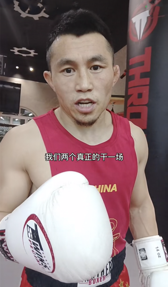 死神方便真的赢了董泰山不服和喜格图质疑有种和我真打一场