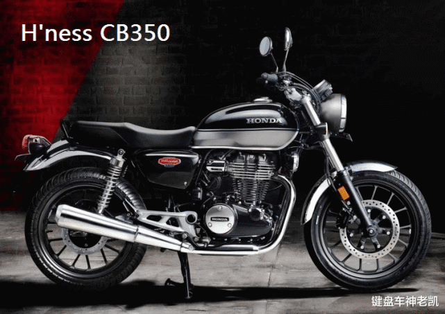 外观更现代配置更运动本田cb350rs海外发布售价约174w