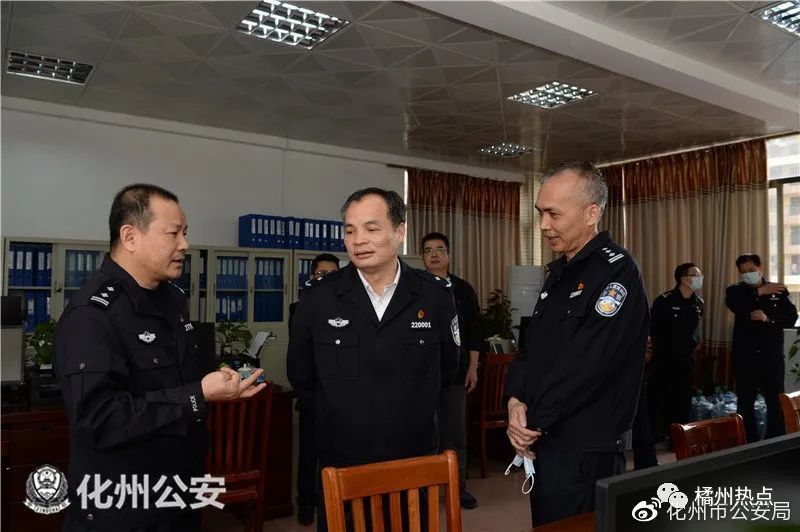 茂名市副市长,公安局长亲临化州,什么情况?