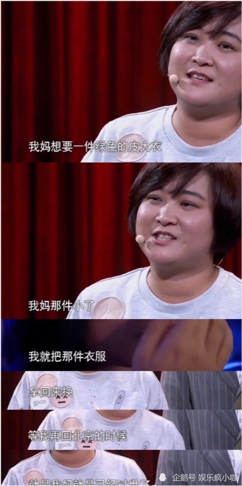 你好李焕英下辈子我们还做母女