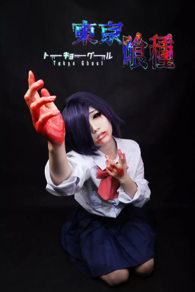 东京喰种董香cosplay