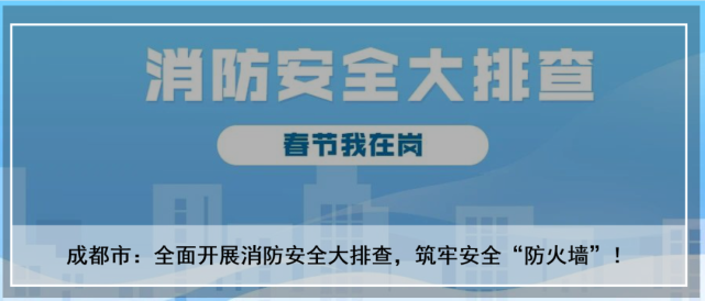 節後復工安全生產工作無從下手你需要的資料全在這