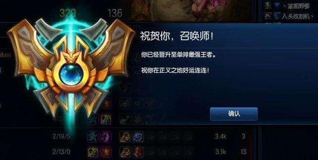 我就是想问问英雄联盟每个段位间差距有那么大吗