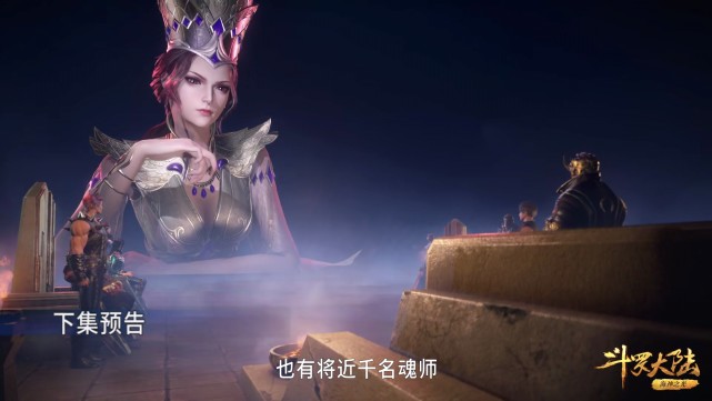 斗罗大陆145集唐三vs杨无敌第六魂技将是获胜关键