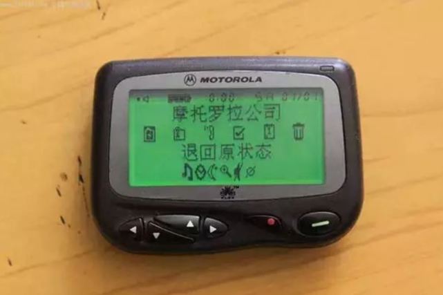 90年代很火的bb机曾一台卖2000多元现在还能用它通讯吗