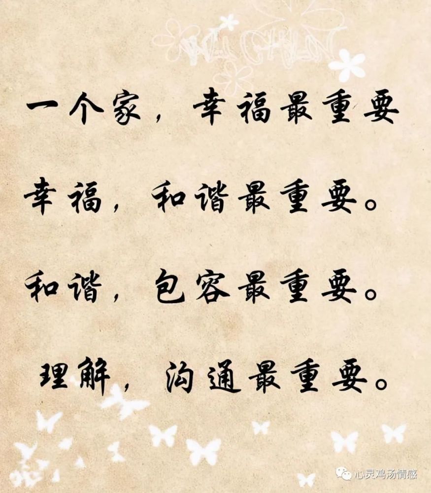 和谐,包容最重要_腾讯新闻