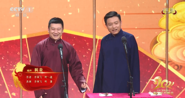 大逗相声社李寅飞,春晚后录长视频解答争议,意外曝光德云社收费问题