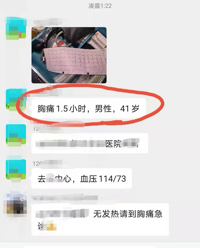 心脏|80后男子凌晨突发胸痛，去医院途中心脏停跳！这些谣言惹的祸！