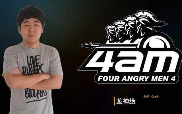 提前剧透4am晋级让阿鲁卡激情全无:索然无味