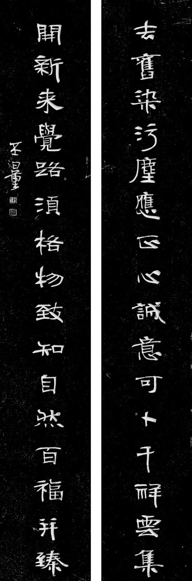 汴梁头条|中国翰园碑林举办郑培亮书法刻石手稿展