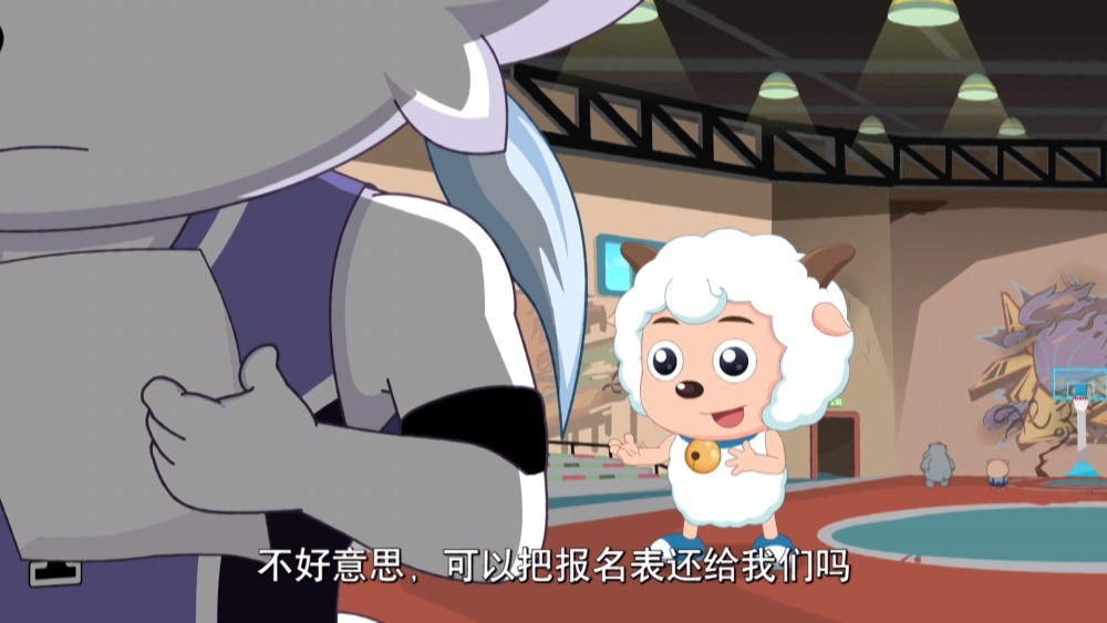 球胜狼最初登场的时候是一匹很高傲的狼,他的篮球