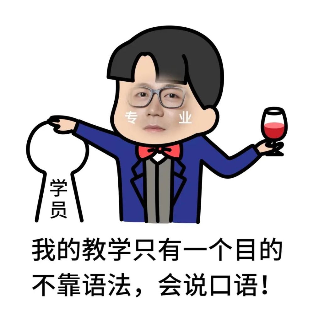 性,美股上市公司-跟谁学不惜花重金邀请到了"治愈系英语速记"掌门人