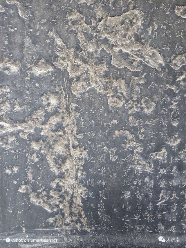 张猛龙碑 原石相片