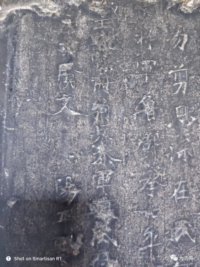 张猛龙碑 原石相片