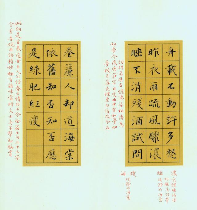 新晋中书协美女理事林玉梅的书法晋唐味足,楷书隽秀,行草大气