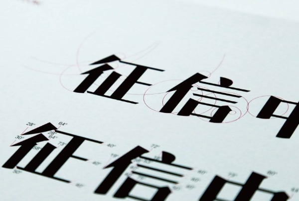 好享借影响征信吗(好享借申请查征信吗)