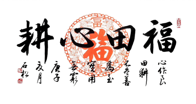 四字成语物什么天什么(3)