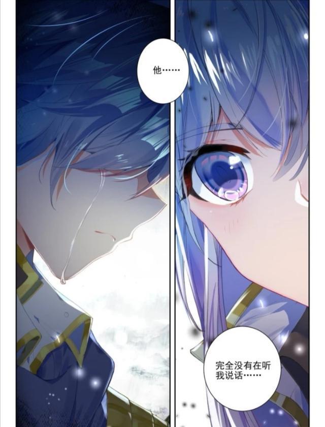 绝世唐门王秋儿第一次见霍雨浩流泪但是并不是为她而流