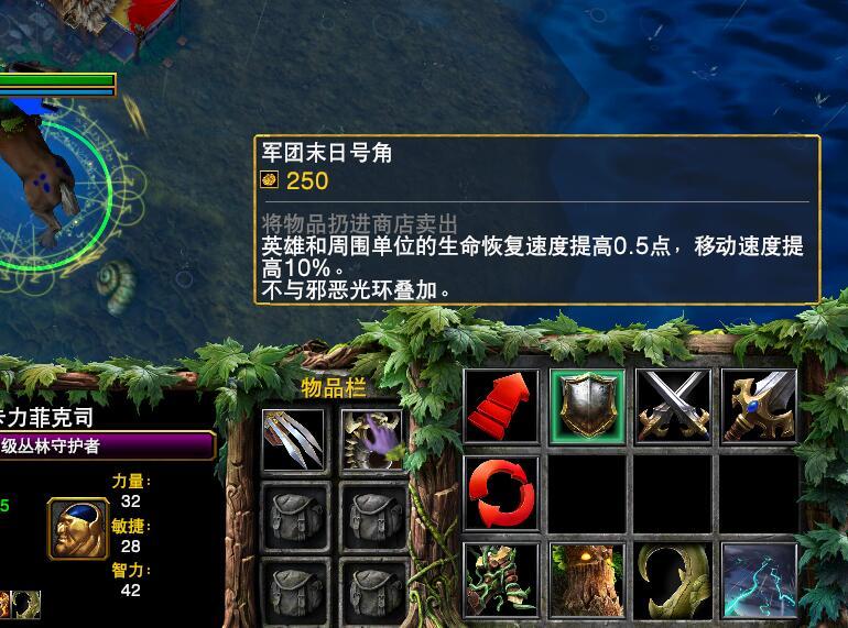 no2.军团末日号角 对应邪恶光环 原版名为毁灭之角