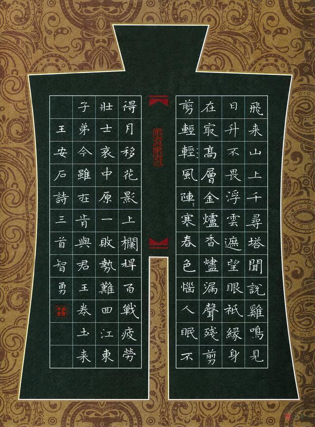 这些全国硬笔书法特等奖作品,可作为字帖进行临摹学习,字字精彩_腾讯