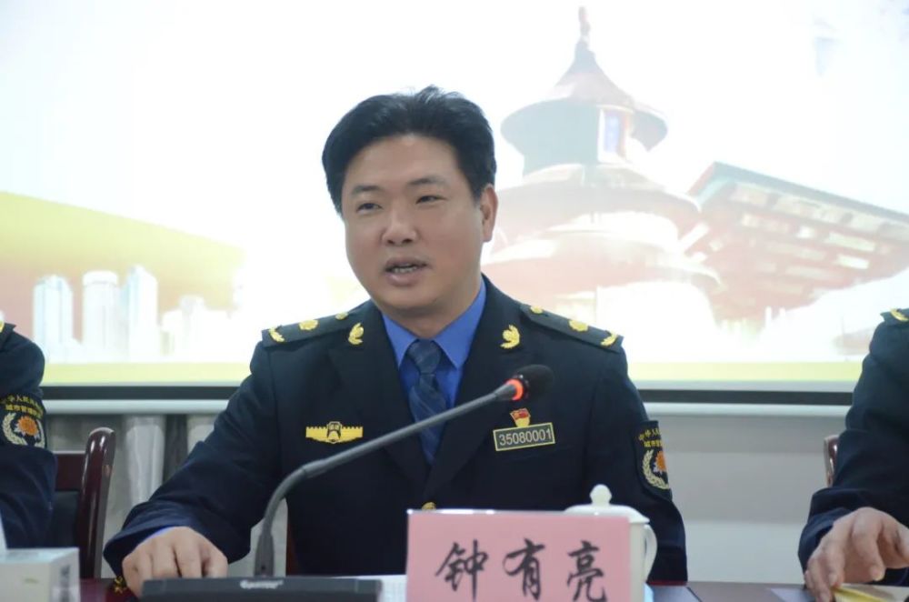 市城市管理局:召开节后"收心会"暨重点工作部署视频会