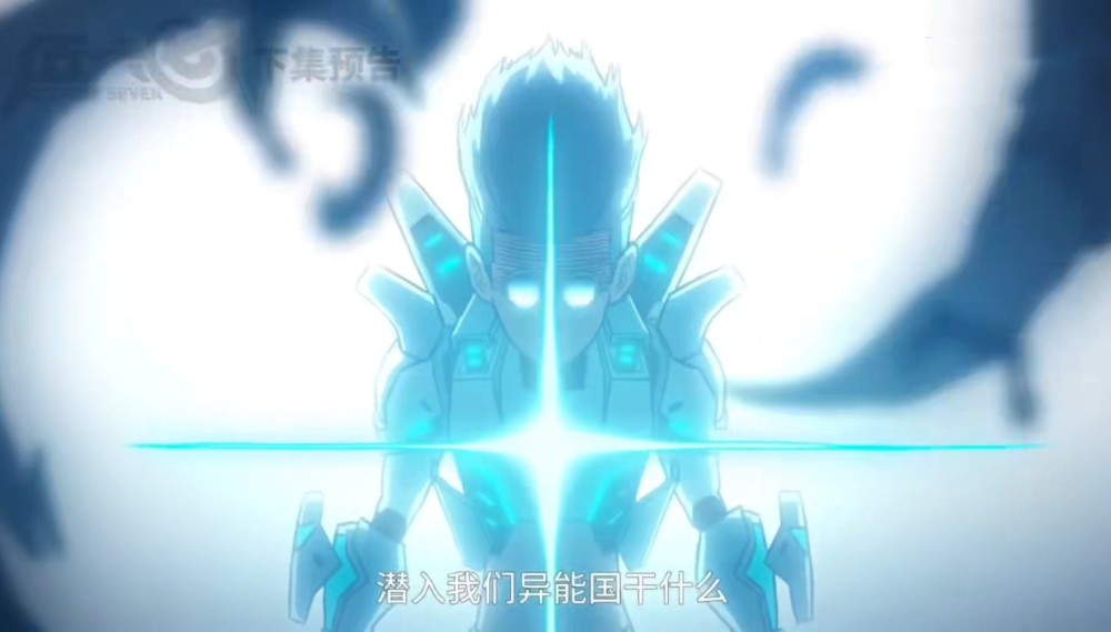 刺客伍六七斯特国王子为何去异能国可能是为了找能量石