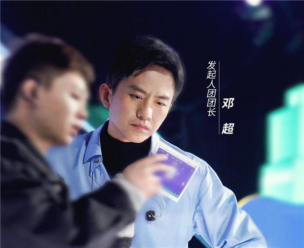 从《创造营2021》正式官宣发起人为邓超时,不少小伙伴就已经在心里暗
