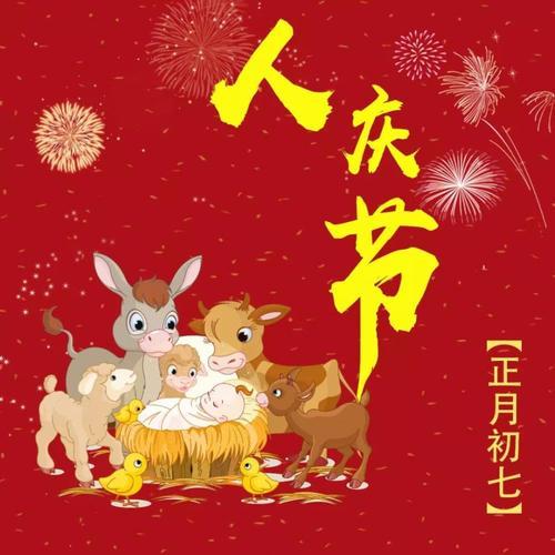 出生农历:辛丑年 正月初七 辰时 生辰八字:辛丑年 庚寅月 丁酉日 甲辰