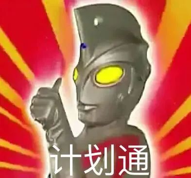 地球|假期变慢小技巧