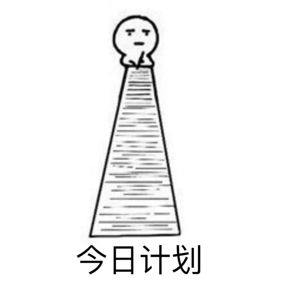 地球|假期变慢小技巧