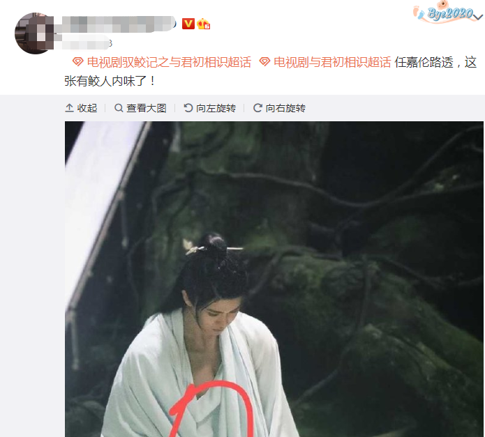 男主路透造型成焦点,原著粉要急不可耐啦_腾讯新闻