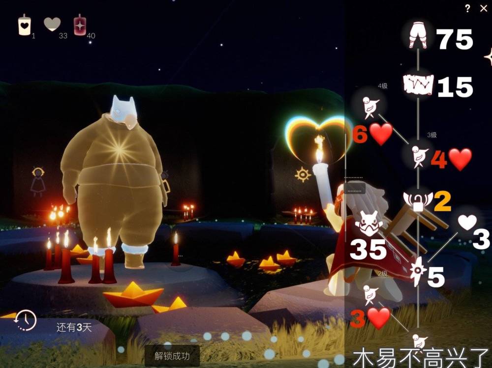 光遇哪些年的复刻先祖