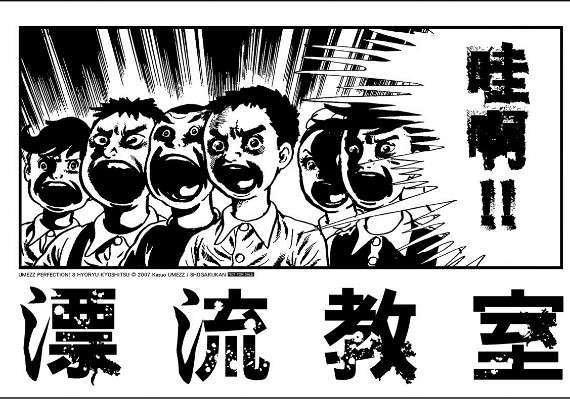 21漫画推荐 斗智斗勇斗心机 10部激发肾上腺素的生存漫画 腾讯新闻