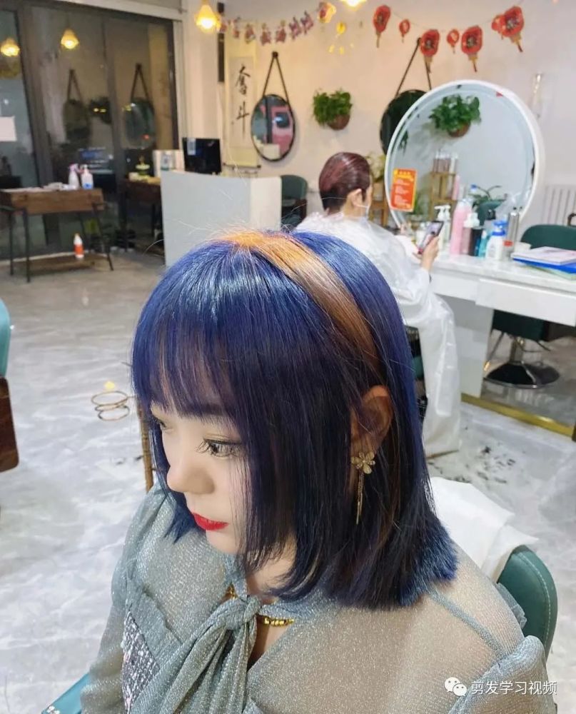 2021年发带染搞起来