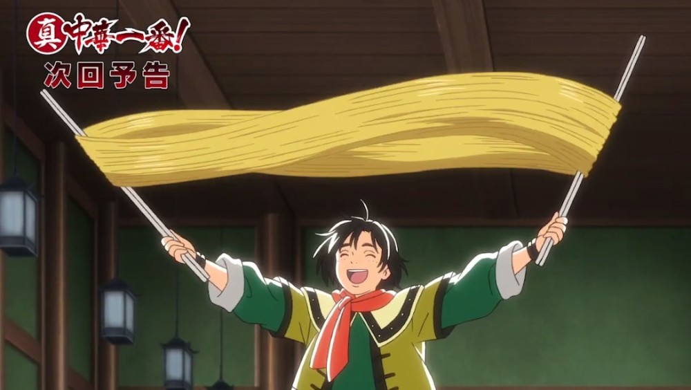 厨神小当家tv动画最新话预告寄托在鸭子上的战意