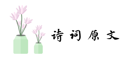 吟唱传统节日 初七开工 人日思归人归落雁后 思发在花前 腾讯新闻