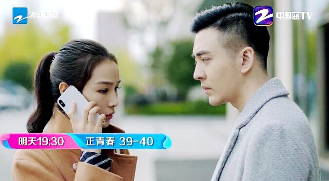 林睿小贝终成眷属方静严坤无缘今生潇潇伟伦合小鱼断情绝恋