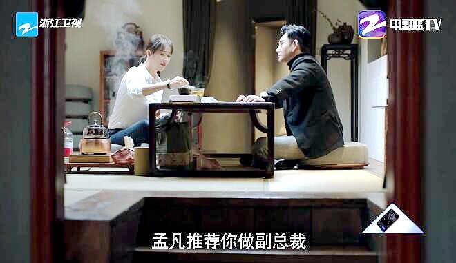 林睿小贝终成眷属方静严坤无缘今生潇潇伟伦合小鱼断情绝恋