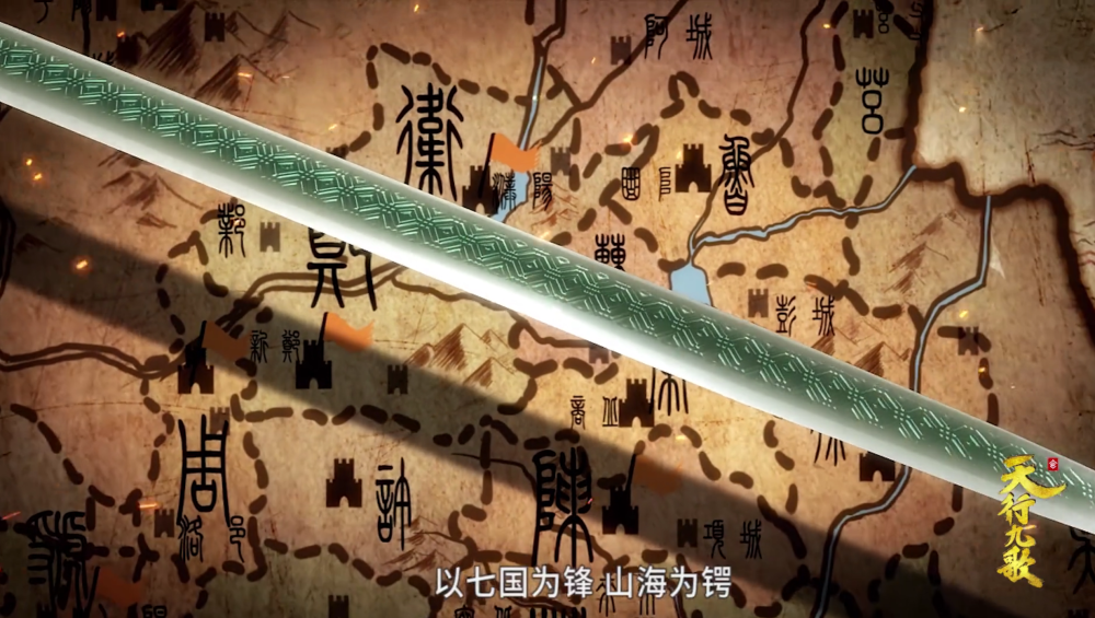 并且,嬴政在邀请韩非加入时,便是说出了自己铸造天子之剑的想法.