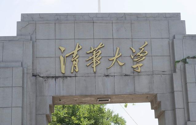 好消息！四川省一“中学”，被清华大学列为“优质生源中学”