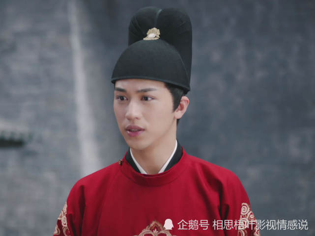 《风起霓裳》之裴行俭:真正喜欢你的人,自会关注你的一切_腾讯新闻