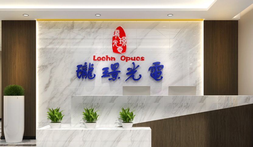 ar产业链光学显示环节核心供应商,珑璟光电获深创投数千万元b4轮融资