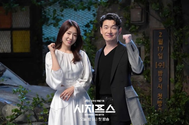 曹承佑朴信惠新剧jtbc首播收视率56破纪录科幻题材再度大热